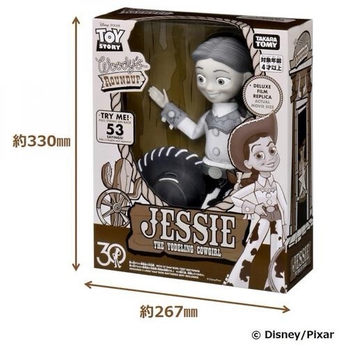 Toy story 30th anniversary - toy,