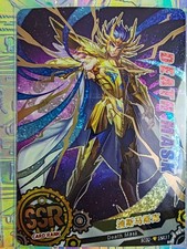 Card Saint Seiya SC02-SSR31