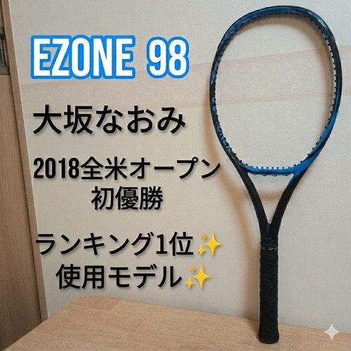 Yonex ezone naomi - yonex,