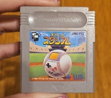 Pocket Stadium-Nintendo Game