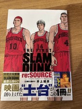Slam Dunk re:SOURCE