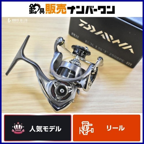 Mulinello spinning daiwa - da,