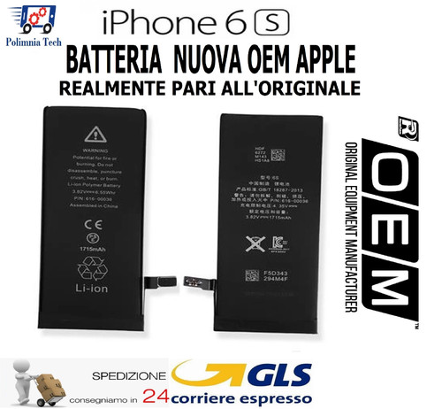 Batteria nuova oem - , apple