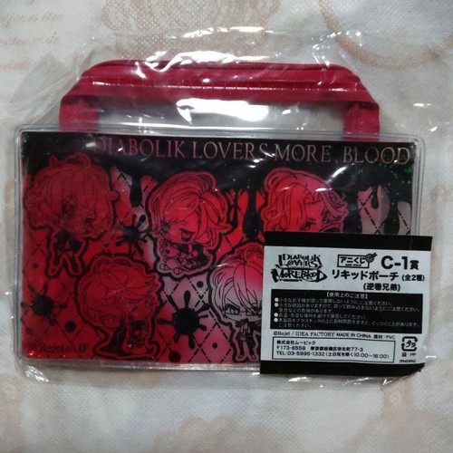 Diabolik lovers merce - diabolik,