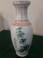Vaso in porcellana cinese 10"