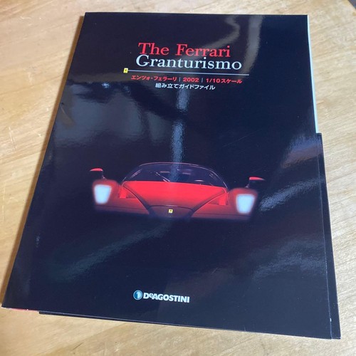 Deagostini enzo ferrari 10 - enzo, 1/10