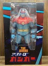 Astroganga Jongar 5 Pro Studio