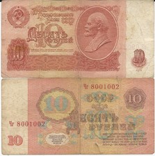 BANCONOTA RUSSA URSS 10 RUBLI