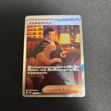 Carta Pokemon Carisma di