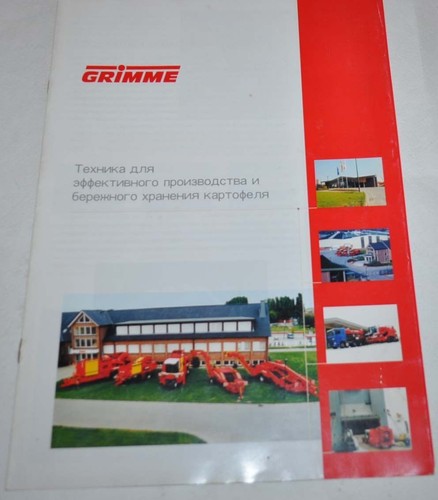 Grimme machinery potato - grimme,