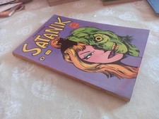 CORNO SUPERFUMETTI IN FILM N