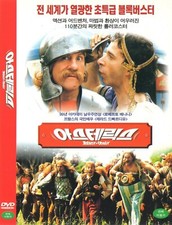 Asterix and Obelix vs.Caesar