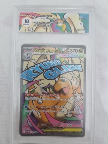 Graad mega dragonite ex - graad, 10