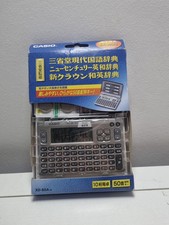 Casio Dizionario Elettronico