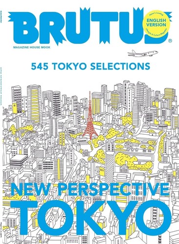 English ver brutus 2025 - 2025, [new