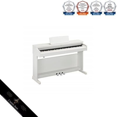 Pianoforte digitale yamaha - digitale,