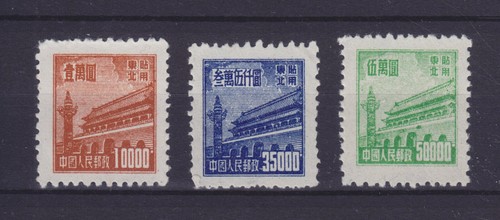 Cina prc 1950 - prc, nord-est,