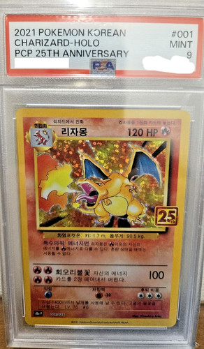Psa pokemon promo - promo, 25°