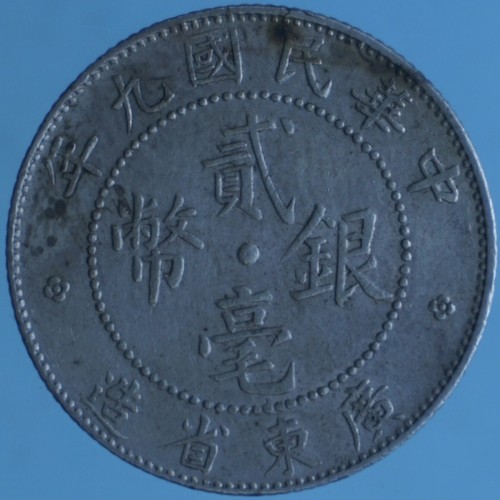 Cina kwangtung cents - cina,