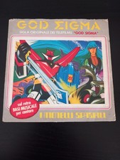 I Monelli Spaziali - God Sigma