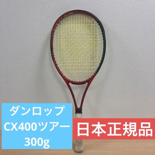 Dunlop cx400 tour - dunlop,