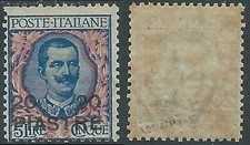 1908 LEVANTE COSTANTINOPOLI 4 EMISSIONE FLOREALE 20 PI SU 5 LIRE MH * - RB42-6
