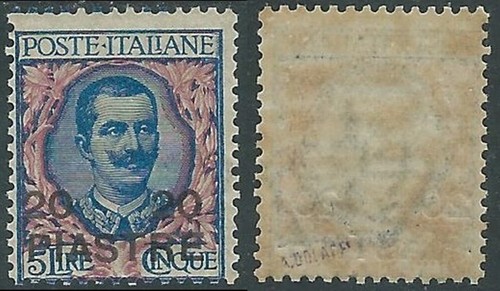 1908 levante costantinopoli - costantinopoli, 4