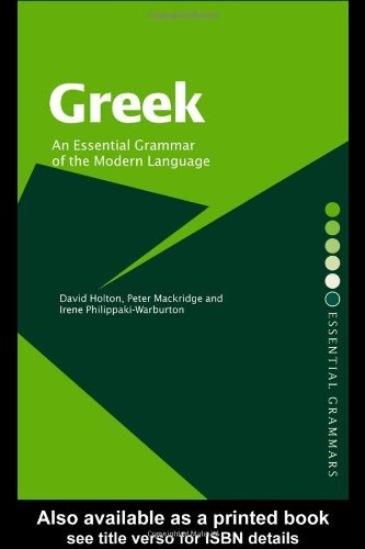 Greek essential grammar - an,