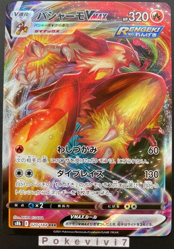 Carte pokemon brasegali - pokemon,