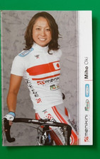 CYCLISME carte cycliste MIKO