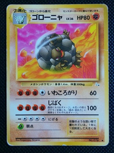 Carta pokemon golem giapponese - carta,