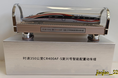 160 cr400af fuxing - 1:160, cr400af-s