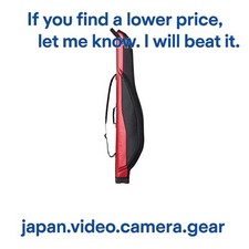 Mulinello Shimano 22 Rod Case