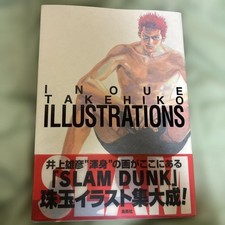 Slam Dunk Illustration Art