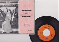 MOHAMED EL MAMACHI-"Tayara"&"Ya saki"-VOIX ORANAISE N° 35.443     N M  /  N M