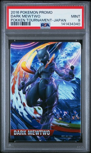 2016 pokemon promo - 2016, pokken
