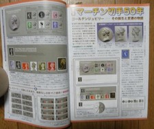 50 years of philatelic