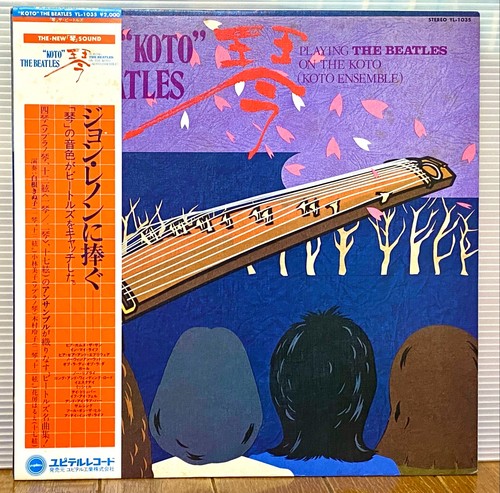 Koto ensemble - ensemble,
