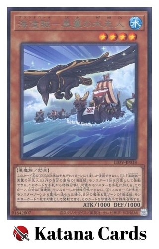 Carte yugioh blackeyes - |, la