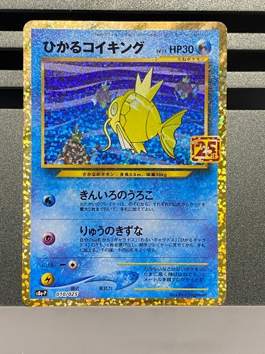 Carta pokemon shining magikarp - carta,
