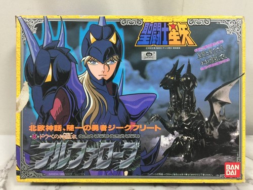 Vintage 1988 bandai japan - vintage,