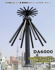 Antenna aor da6000 discon per - aor,