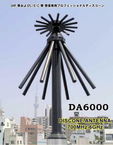 Antenna aor da6000 discon - discon, per