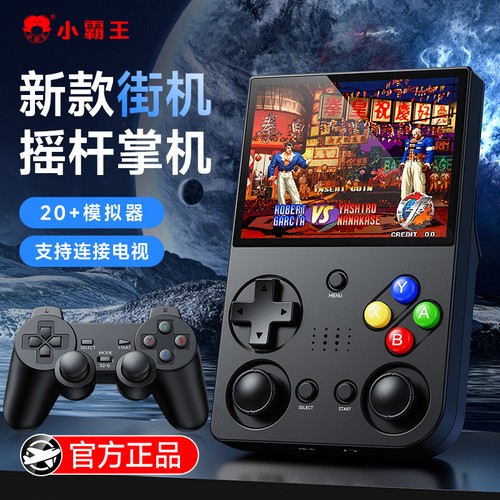 Console gioco portatile - console,