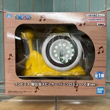 One Piece Transponder Snail