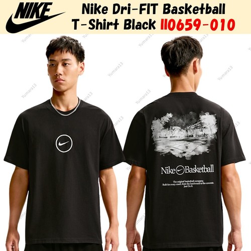 Nike dri fit basketball - dri-fit,