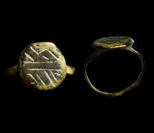 Anello Gerusalemme Aramaico