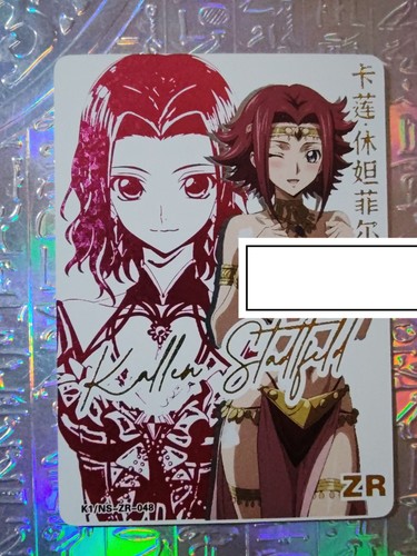 Card waifu code geass - waifu,