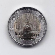 POLONIA POLAND 5 ZLOTY TYKOCIN