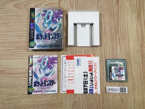 Pokemon cristallo boxato - pokemon,